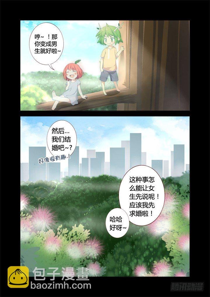 21.未成年