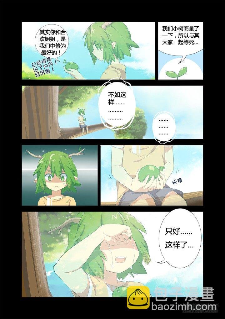 21.未成年