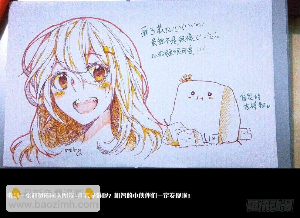 21.未成年