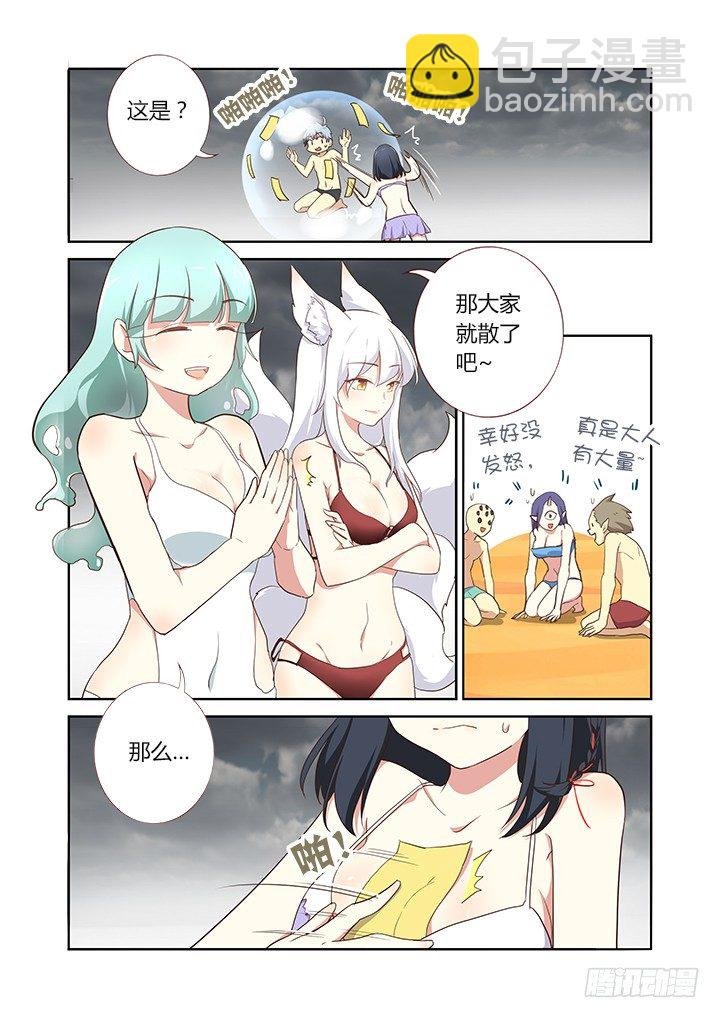 203.散场