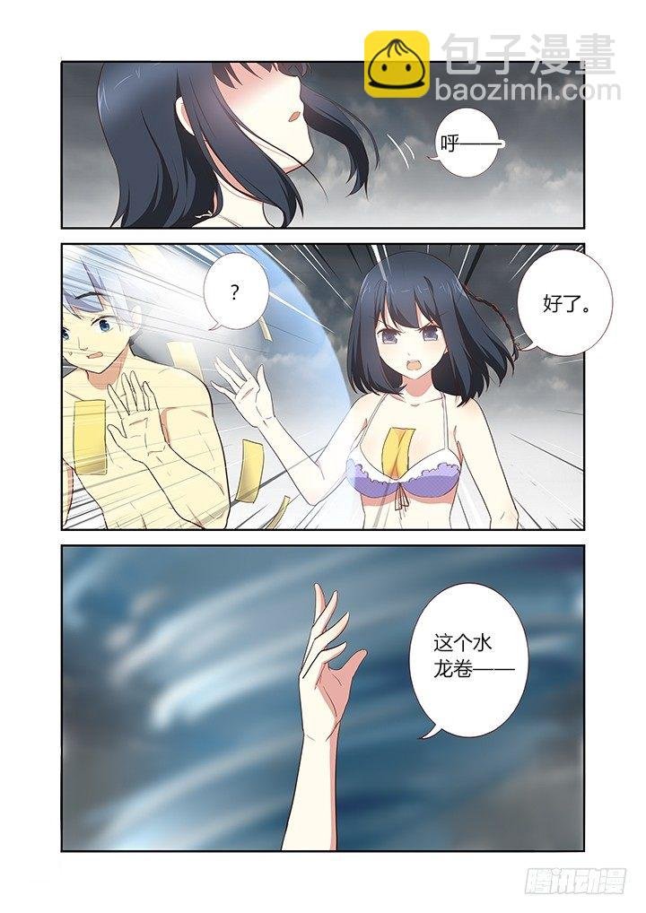 203.散场