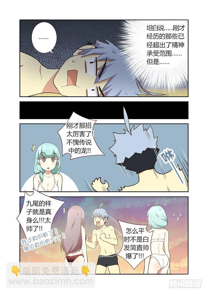 204.彩虹
