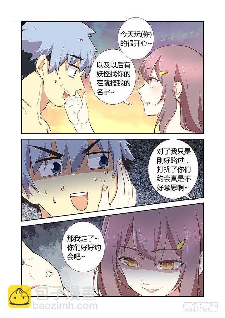 205.分道扬镳