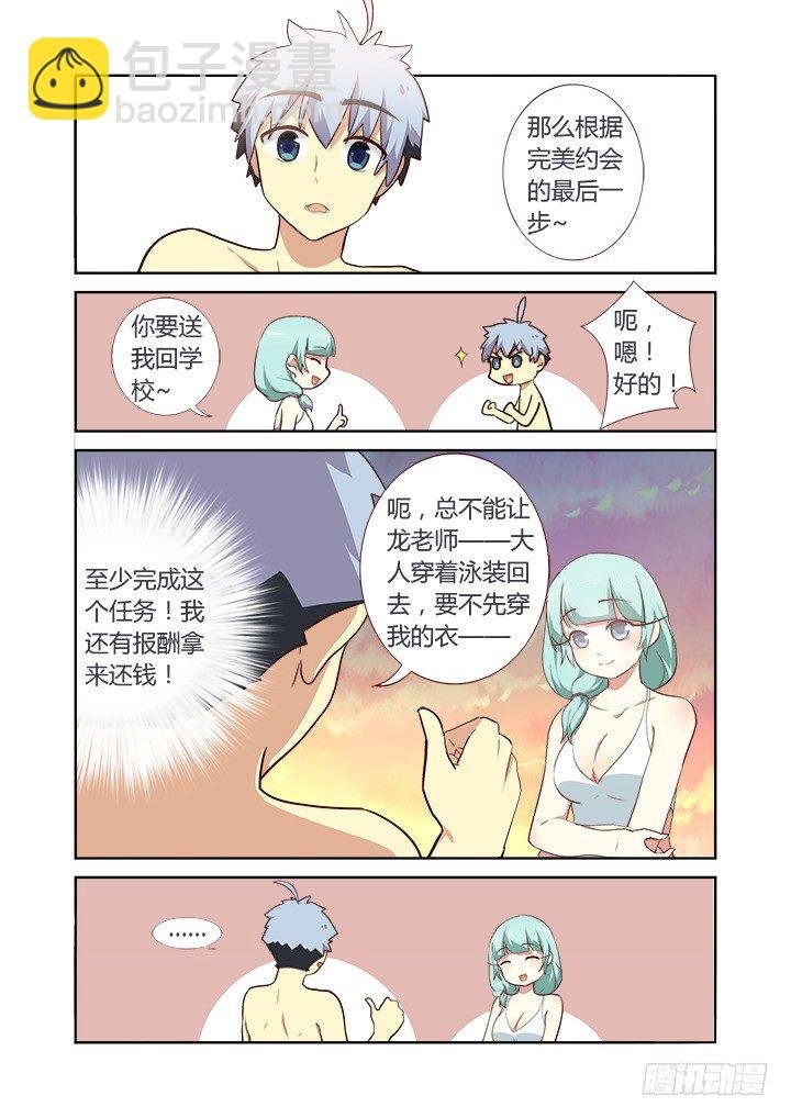 206.人去