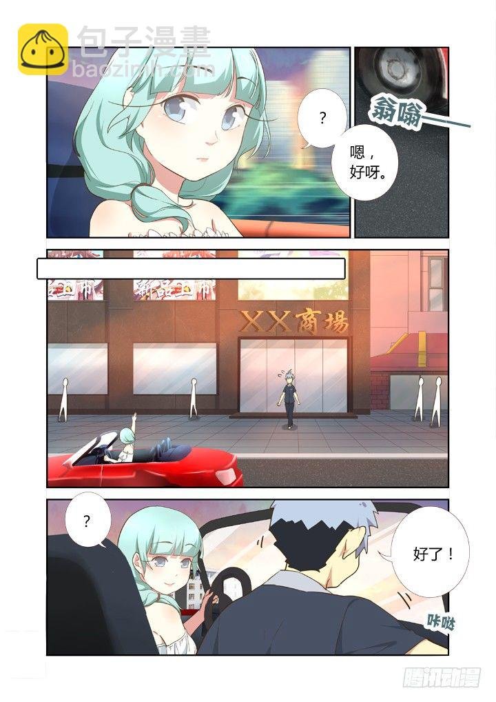 207.长大了