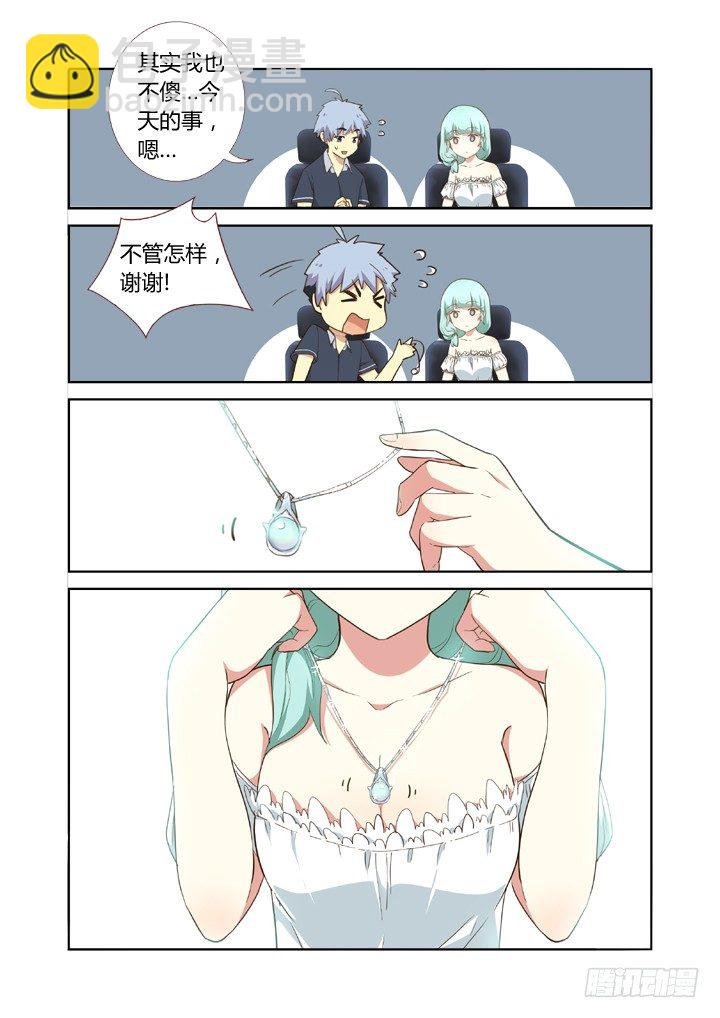207.长大了