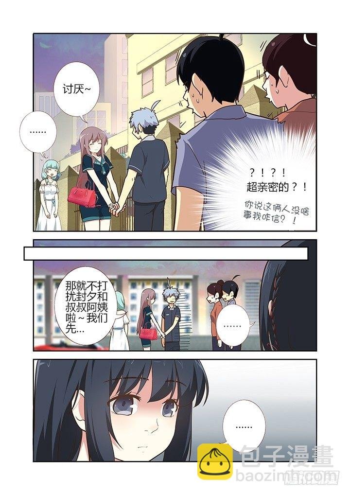 208.一个接一个
