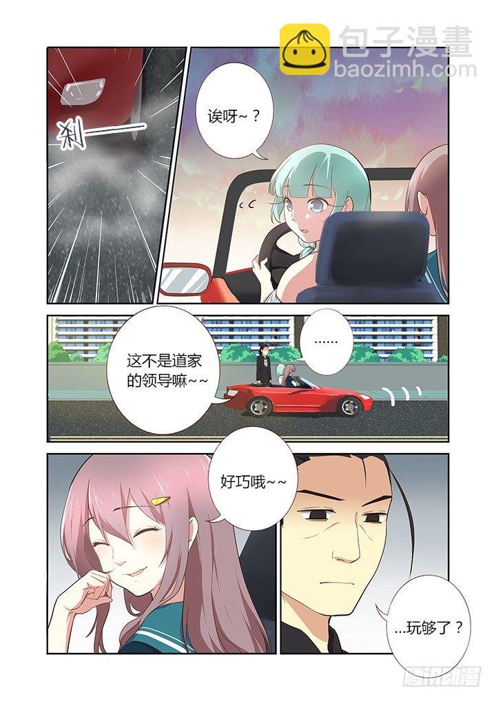 210.望子成龙