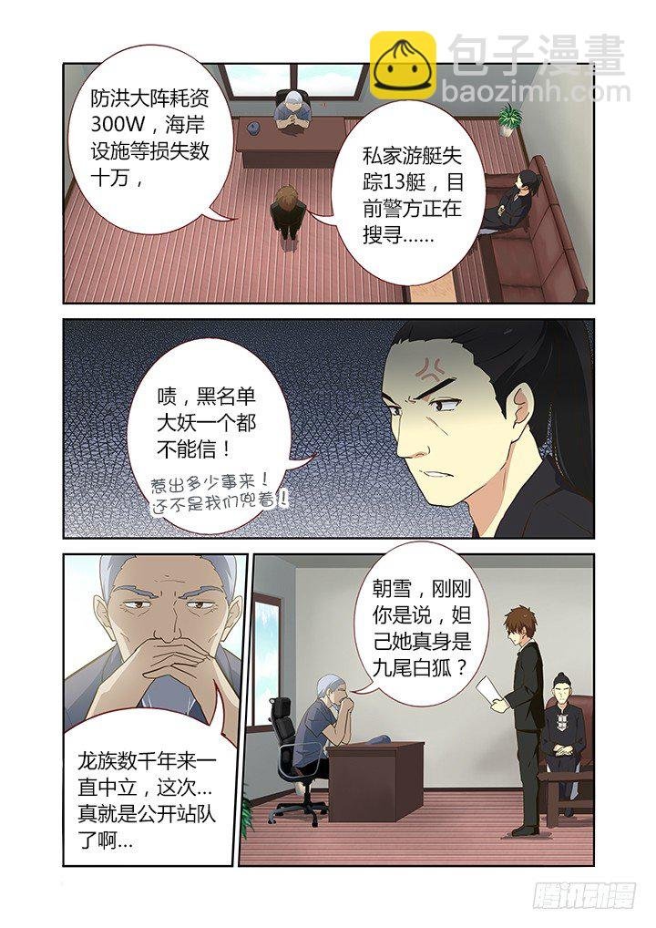 211.有情况