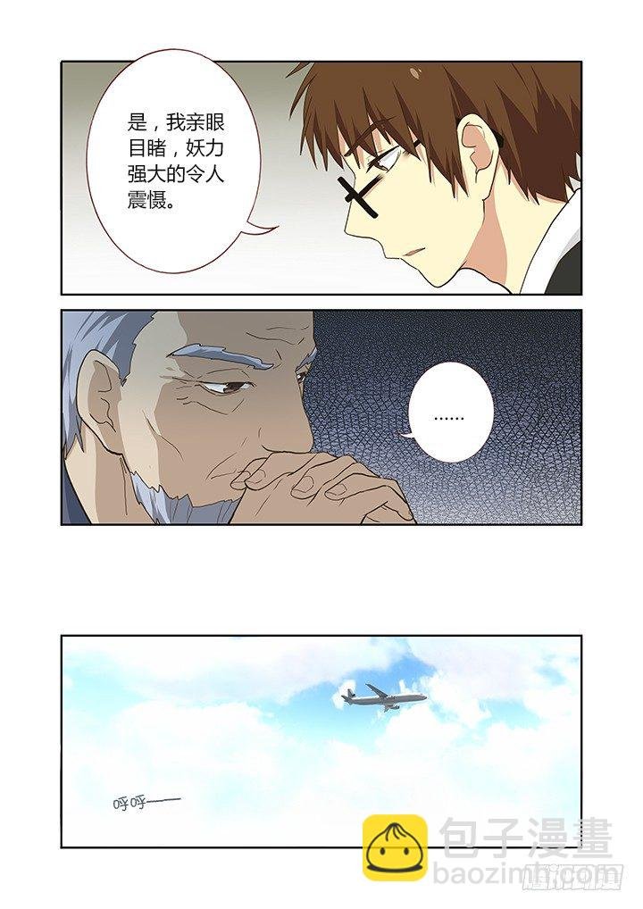 211.有情况