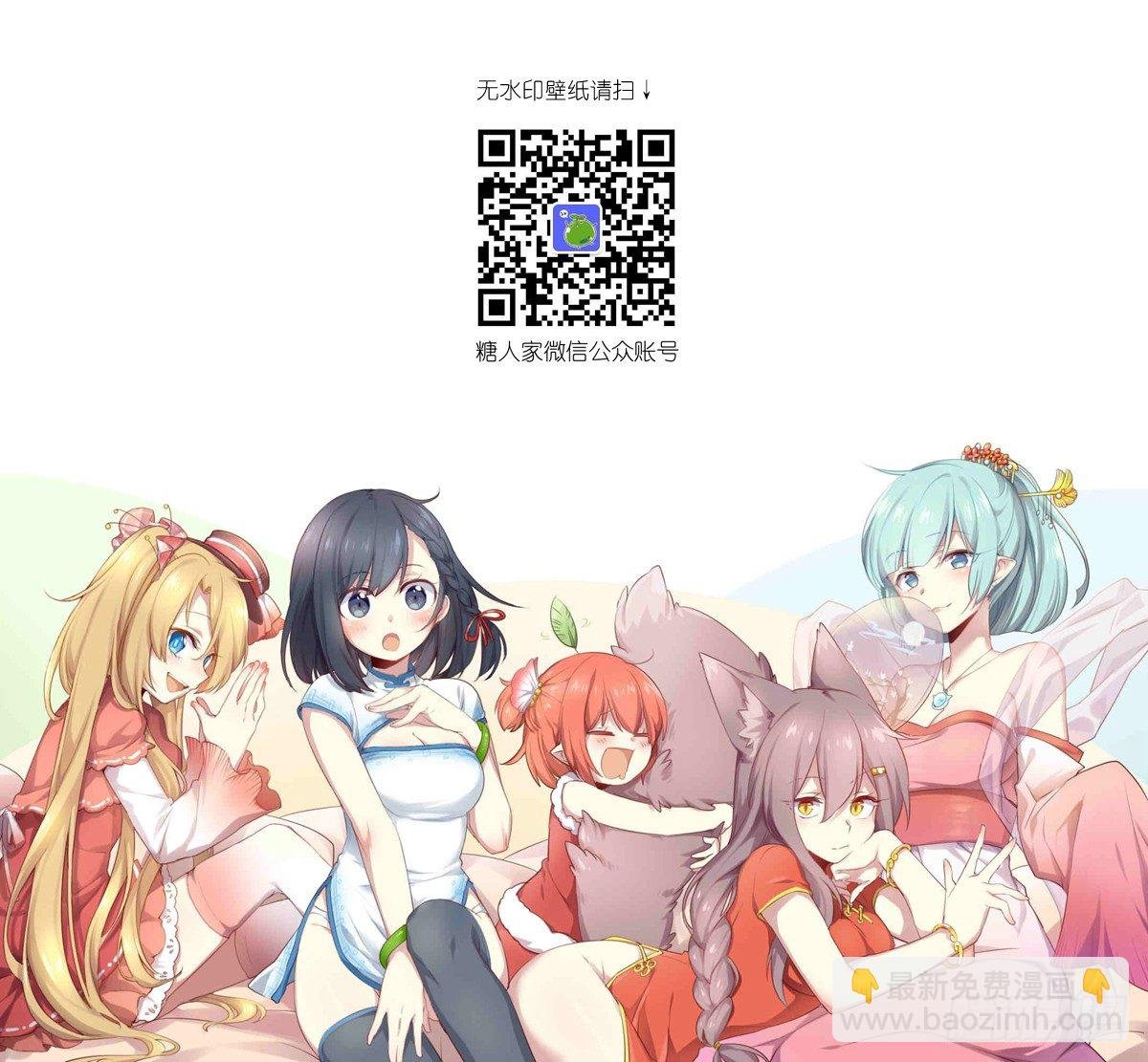 年终总结＋春节福利