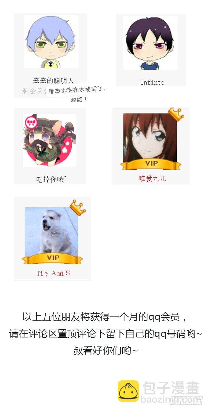 年终总结＋春节福利