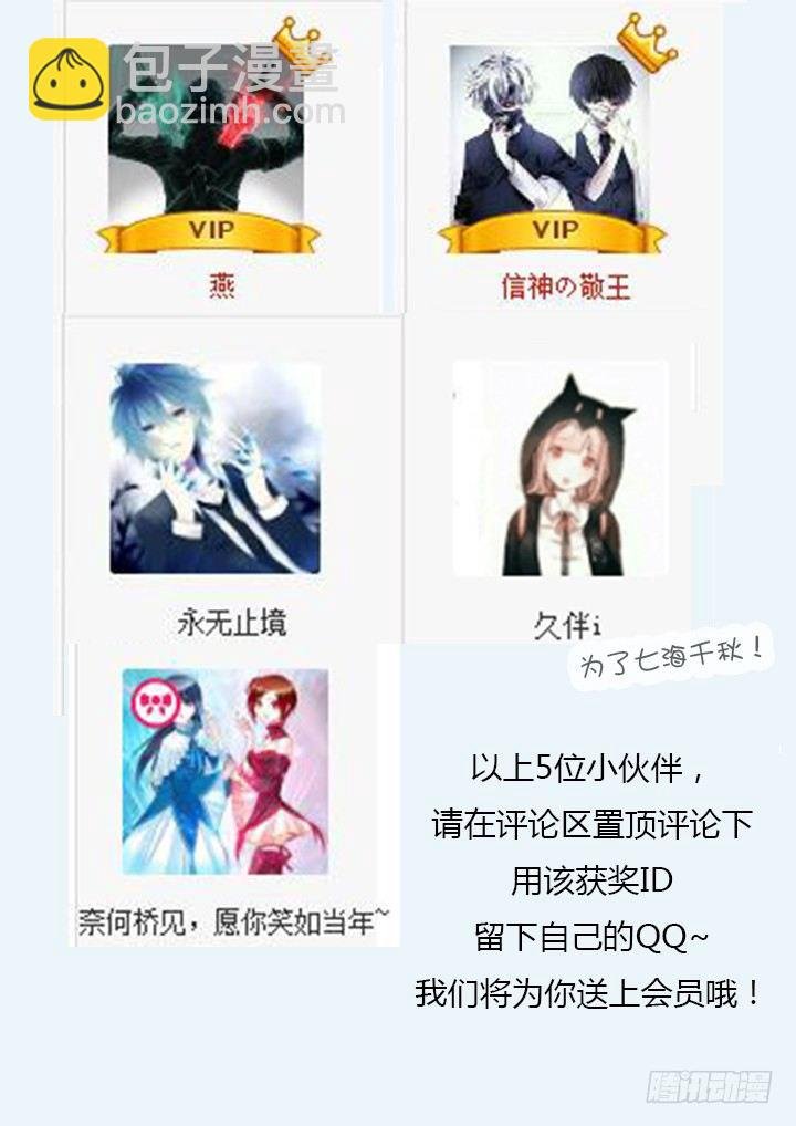 年终总结＋春节福利
