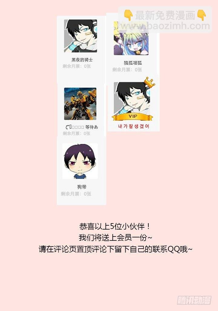 年终总结＋春节福利