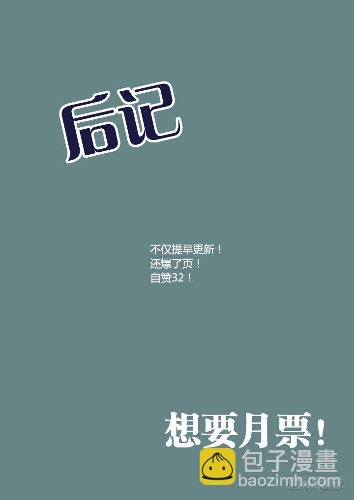 22.十八变