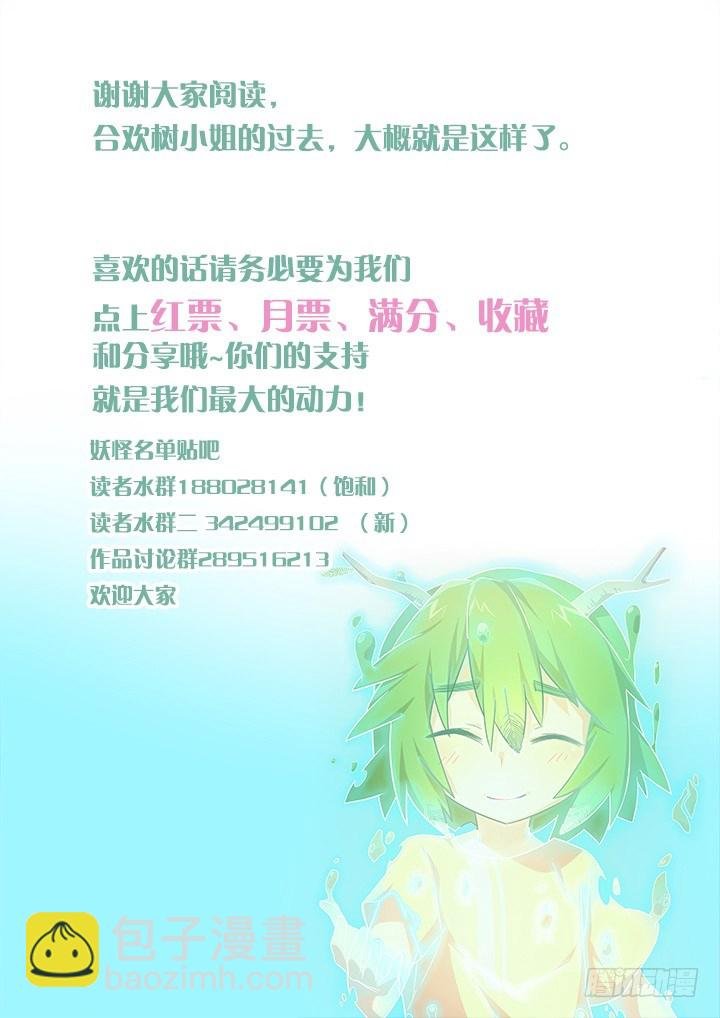 22.十八变