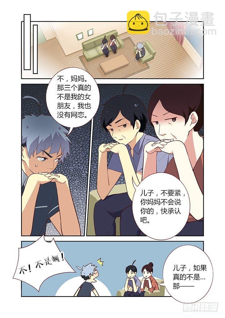 212.卓青拾
