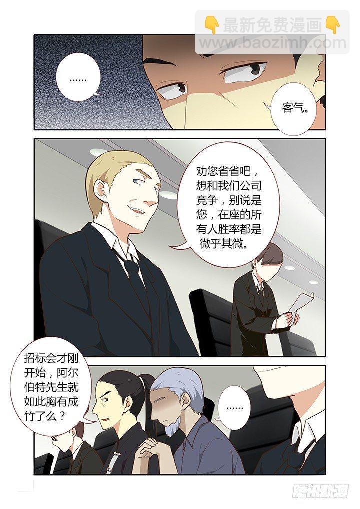 214.迟到