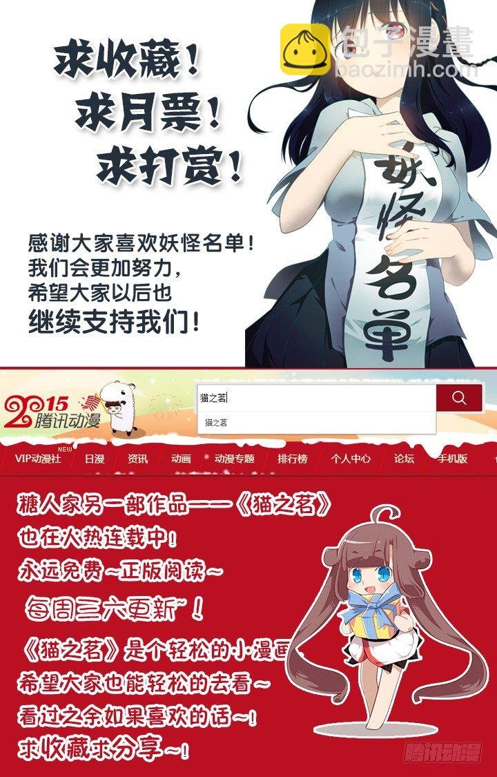 214.迟到