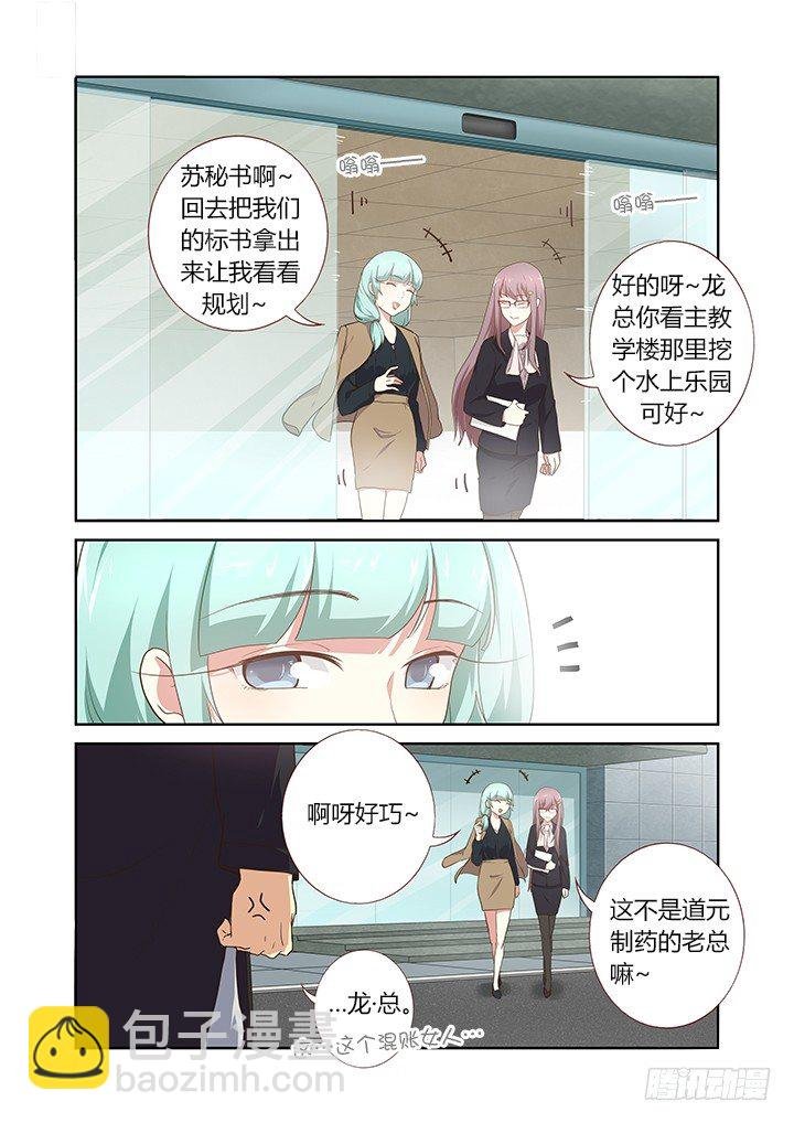 217.易主