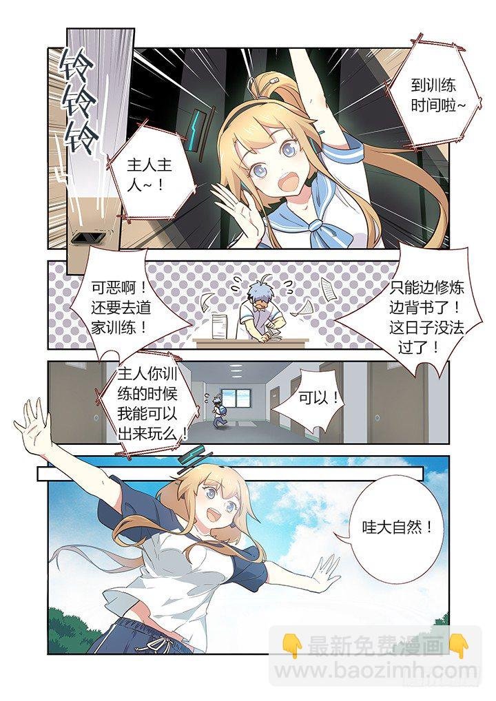 220.求援