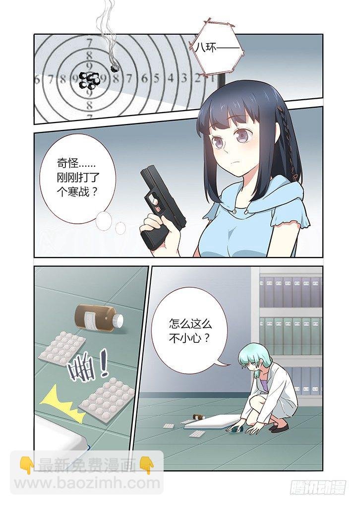 221.美丽的误会