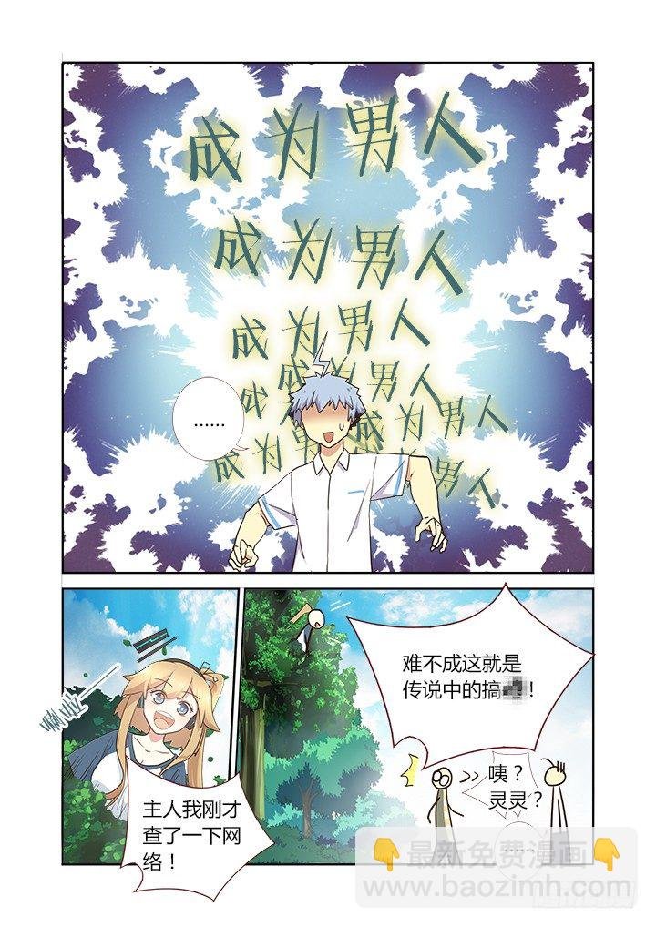 221.美丽的误会
