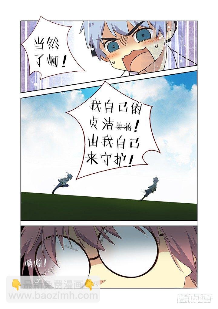 221.美丽的误会