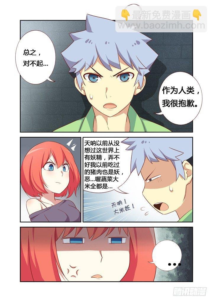 23.我要上厕所！