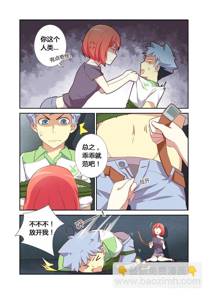 23.我要上厕所！