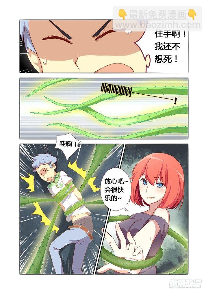 23.我要上厕所！