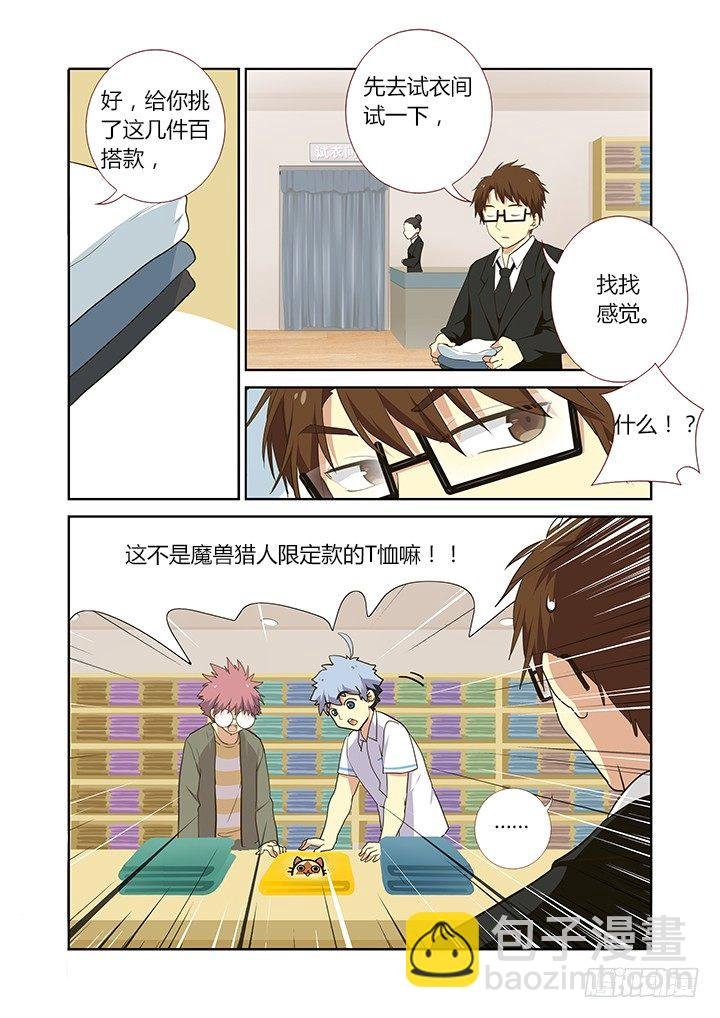 223.搭讪