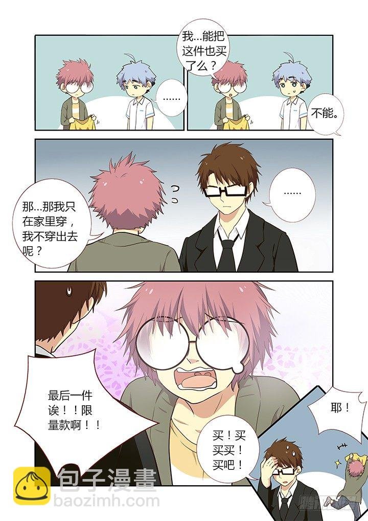 223.搭讪