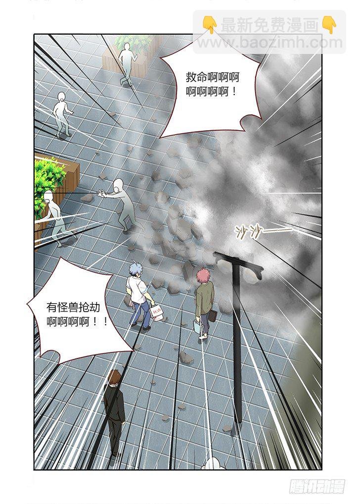 224.巧遇