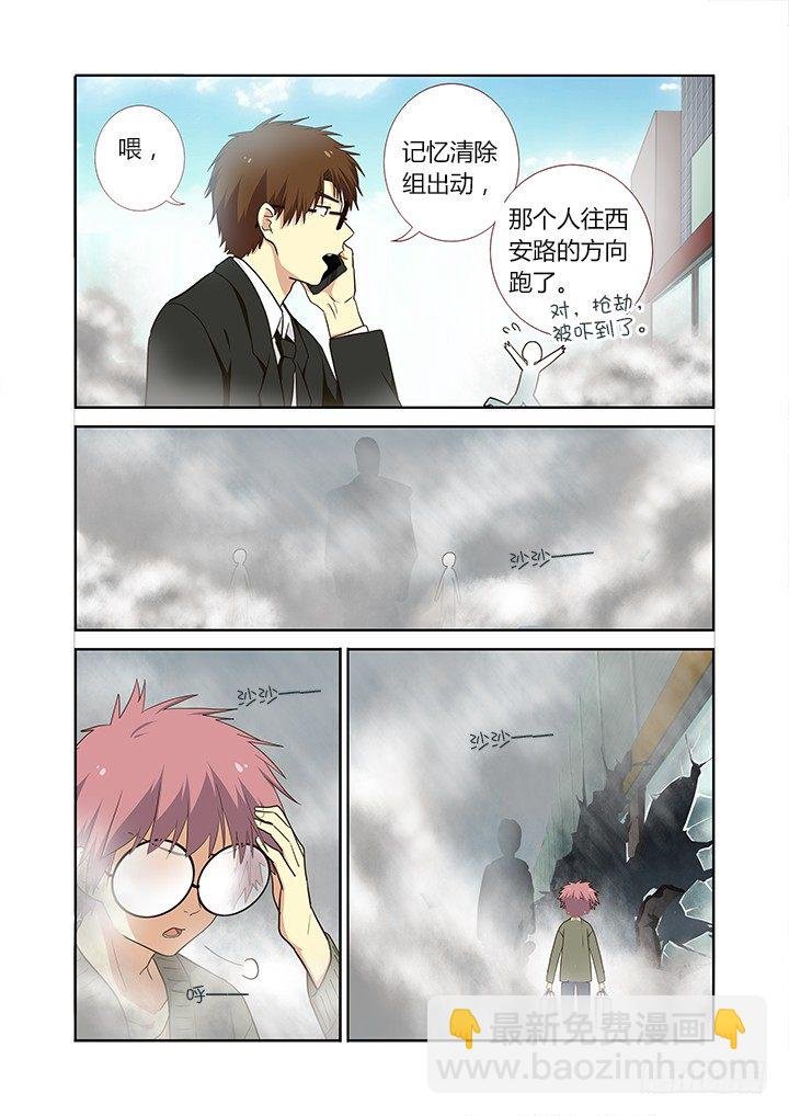 224.巧遇