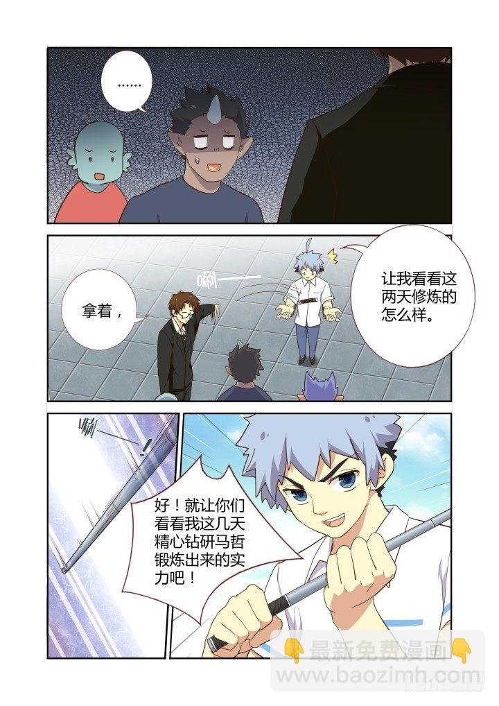 226.召唤