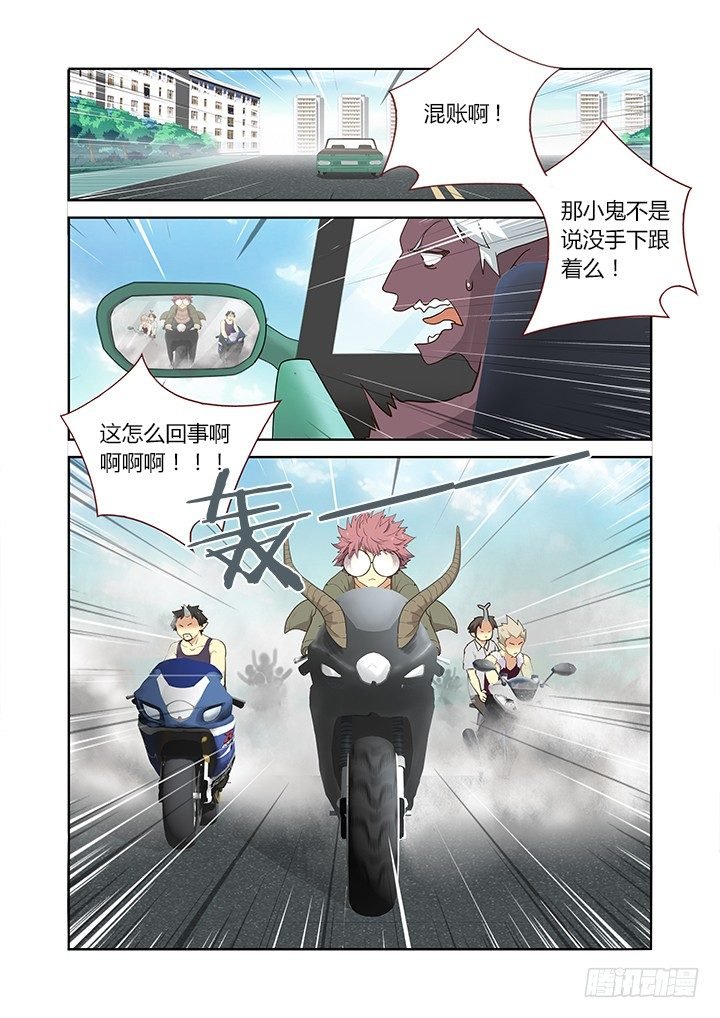 227.交锋