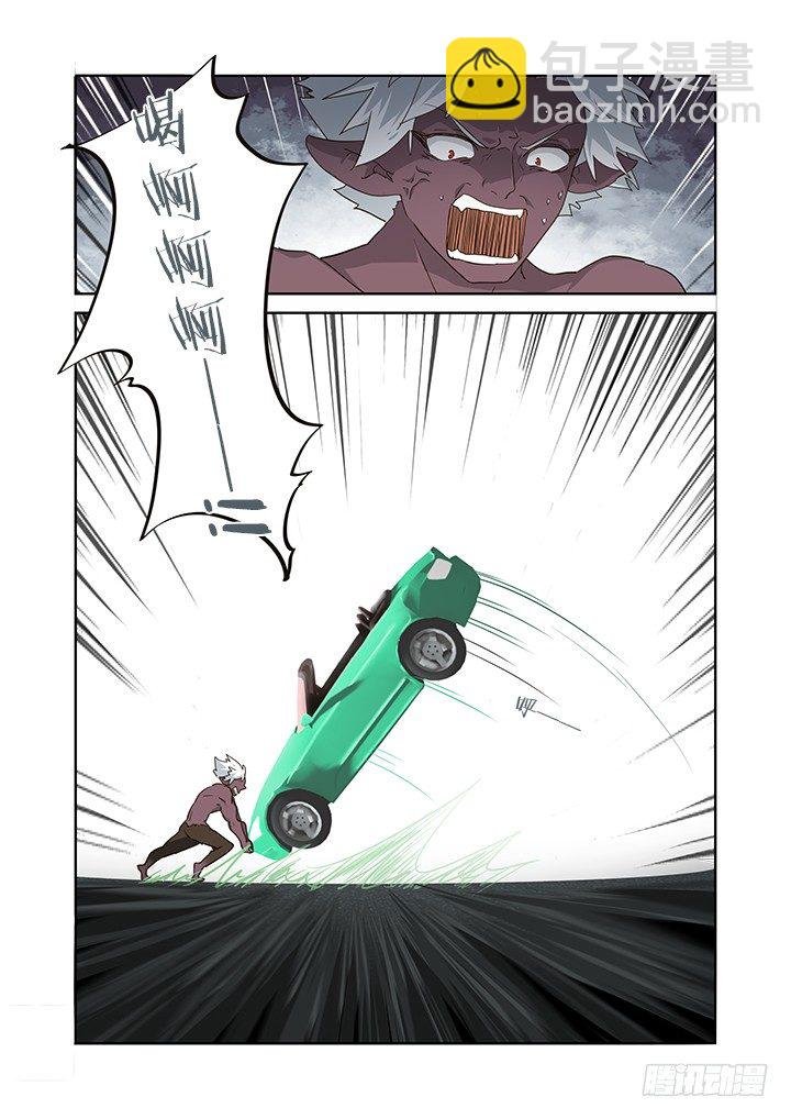 227.交锋