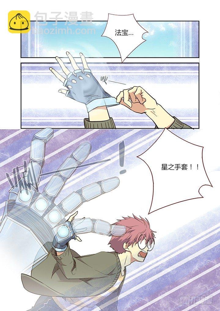 227.交锋