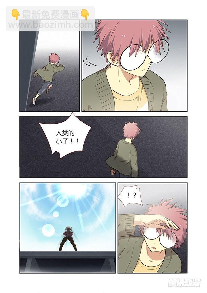 228.受死吧