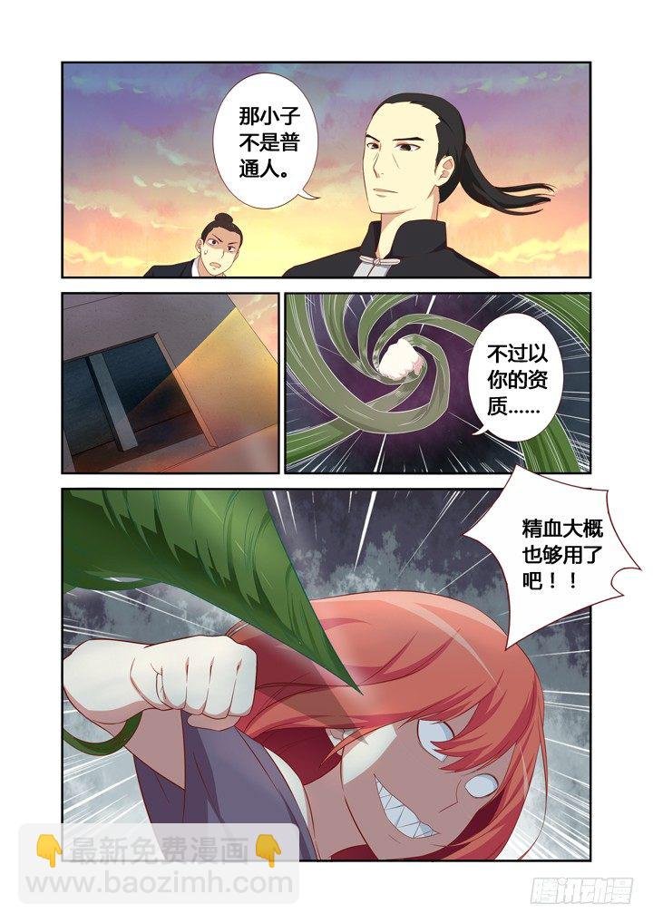 24.透心凉！