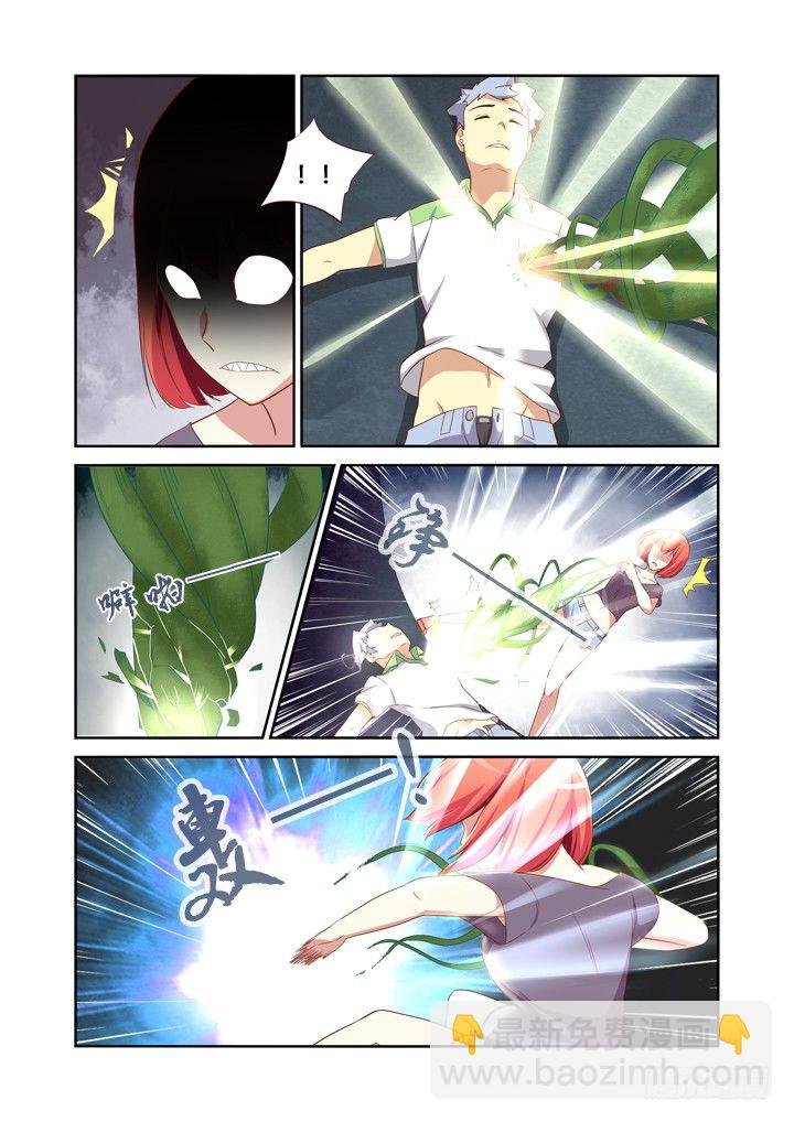 24.透心凉！