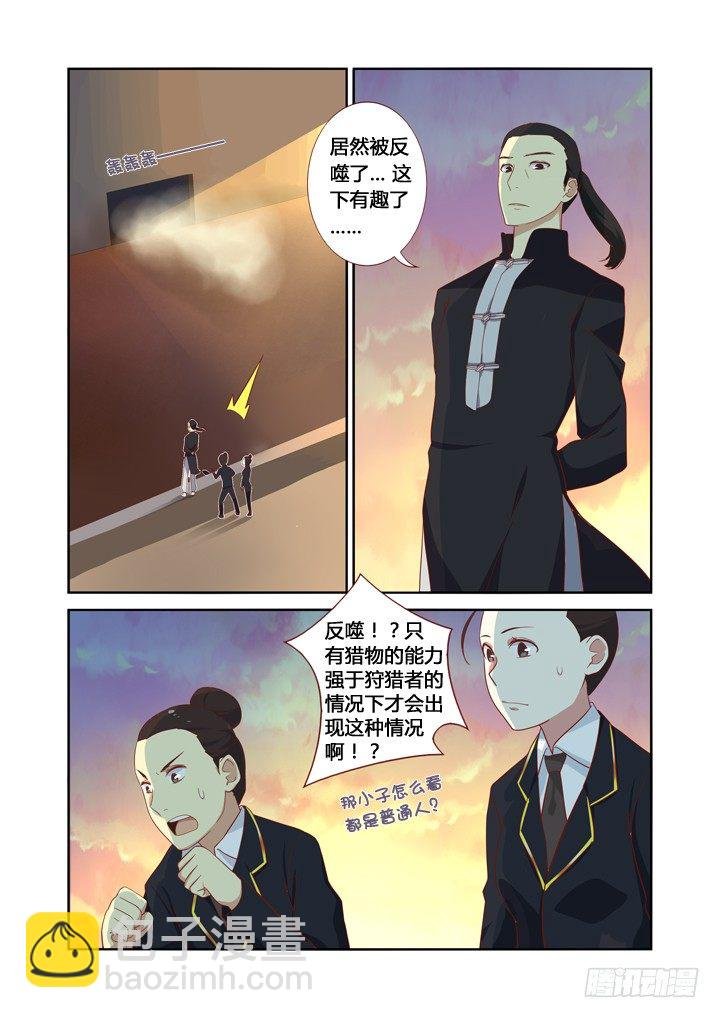 24.透心凉！