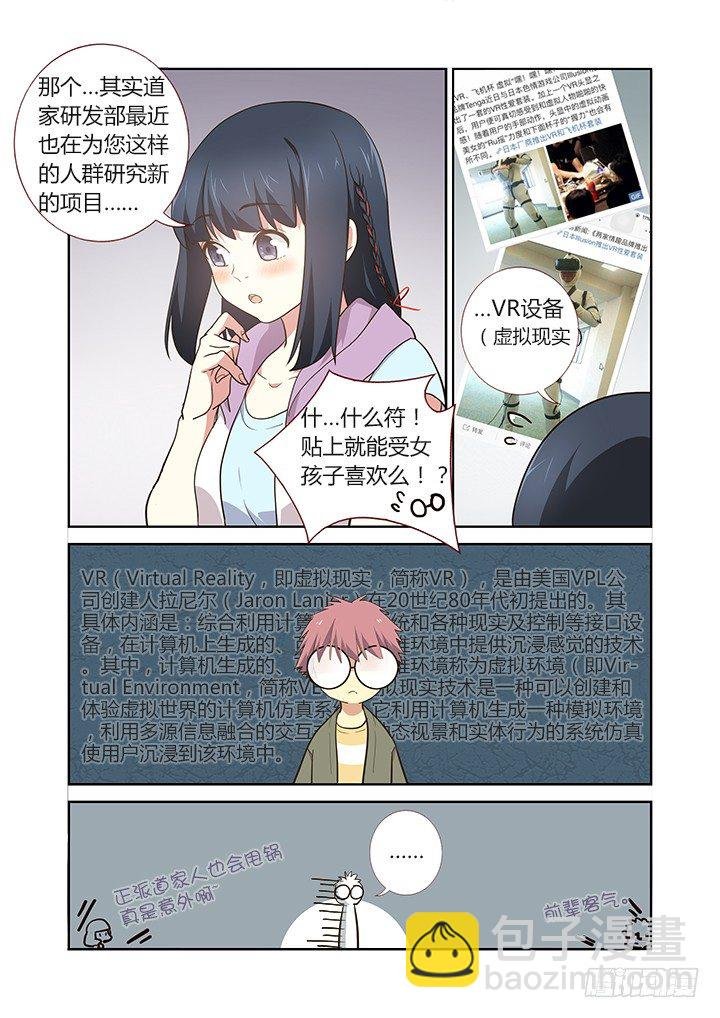 233.转移
