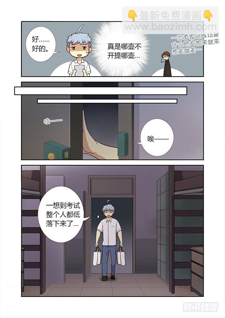 234.快穿上！