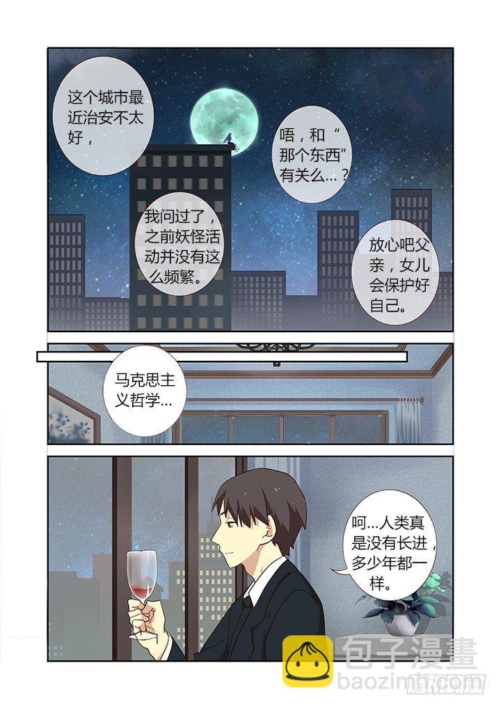 235.试炼