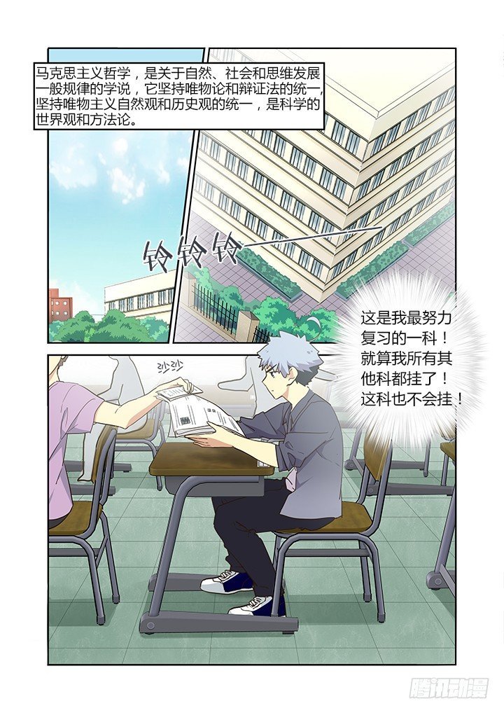 236.对答如流