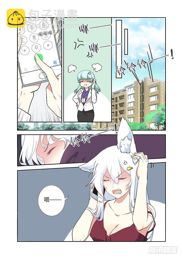236.对答如流