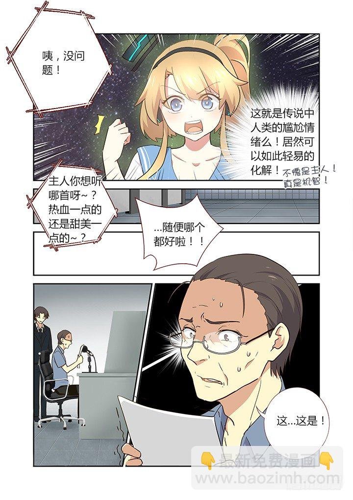 241.出大事