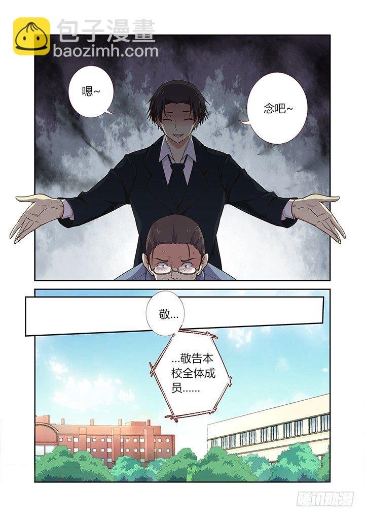 241.出大事